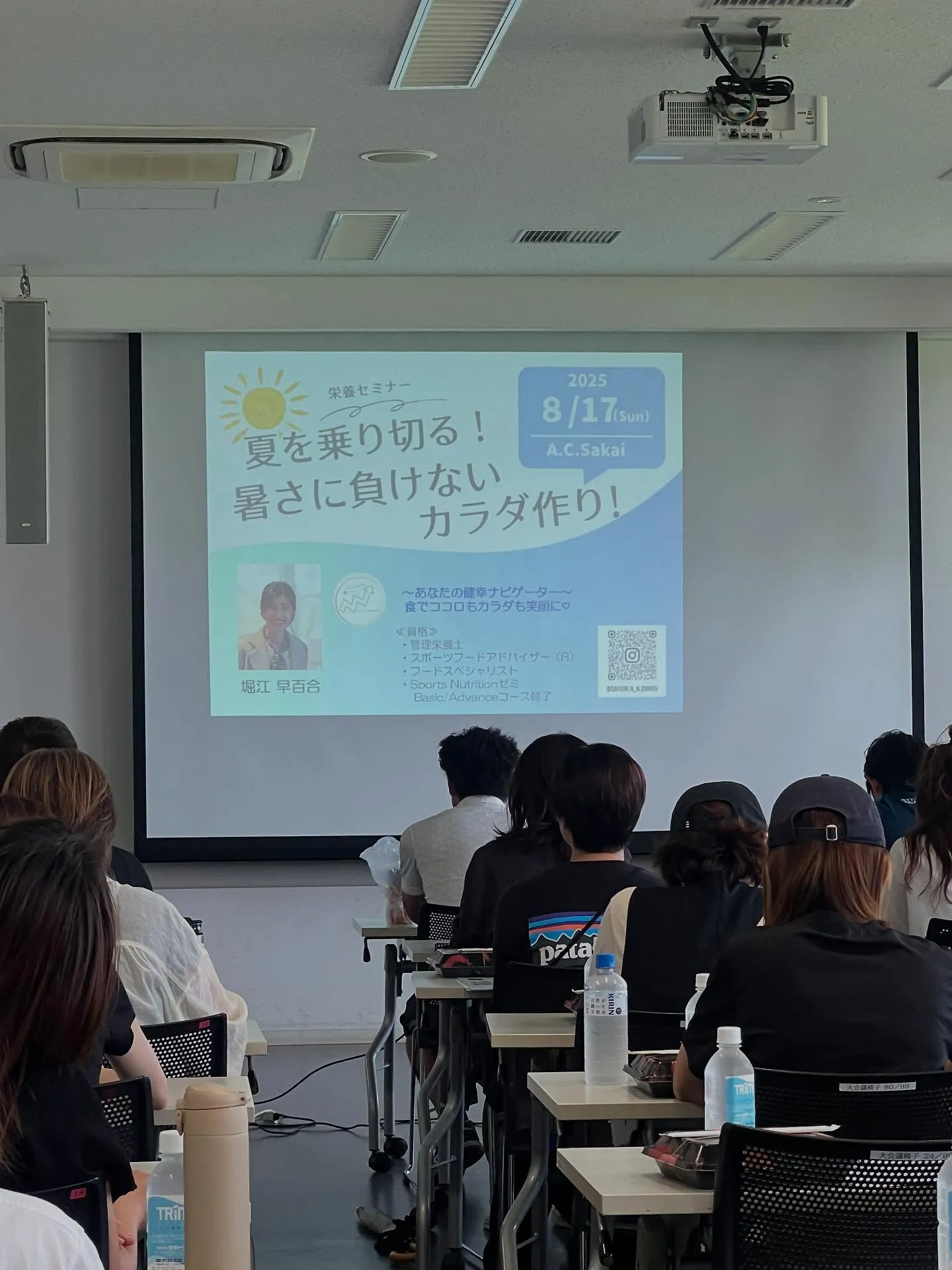 栄養講習会