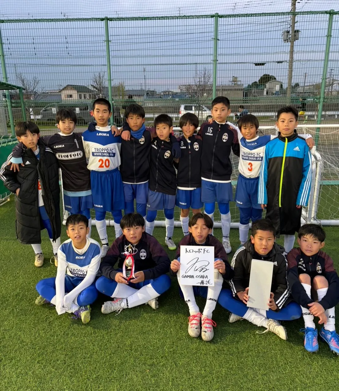 U12  ICIIMORI  CUP