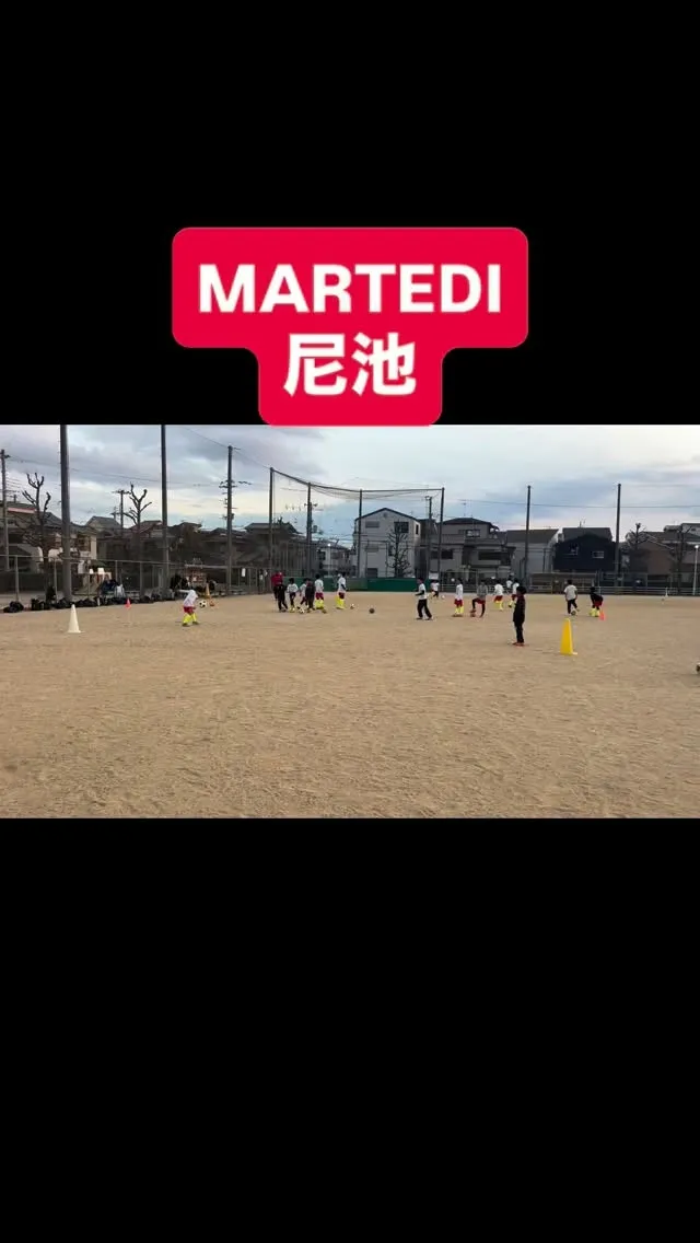 水曜日　尼池アカデミー