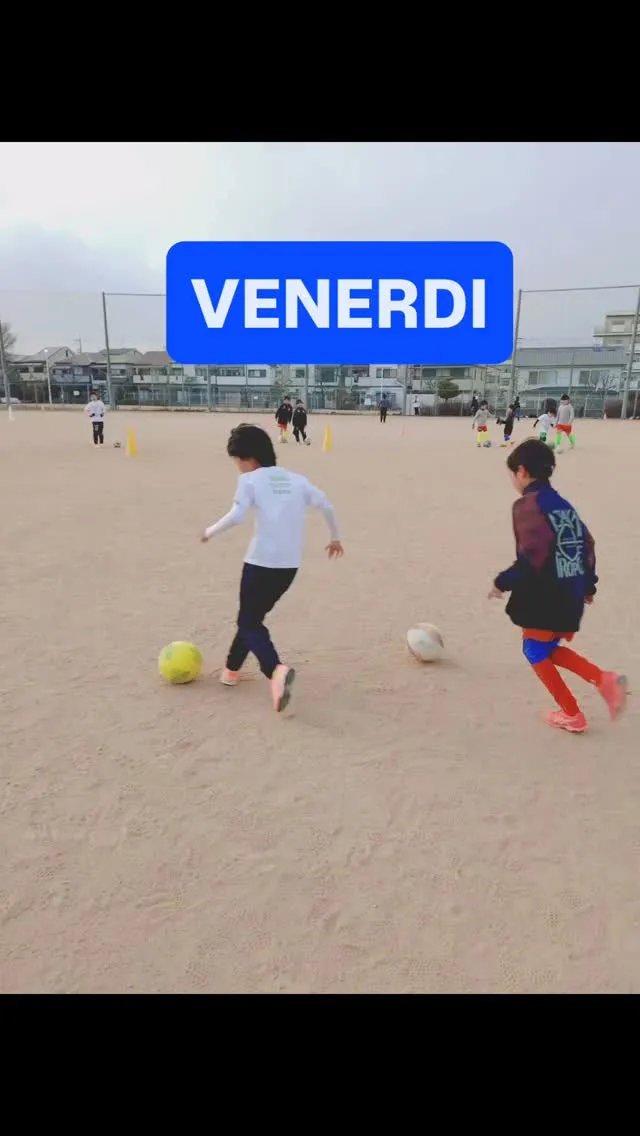 金曜日　尼池アカデミー