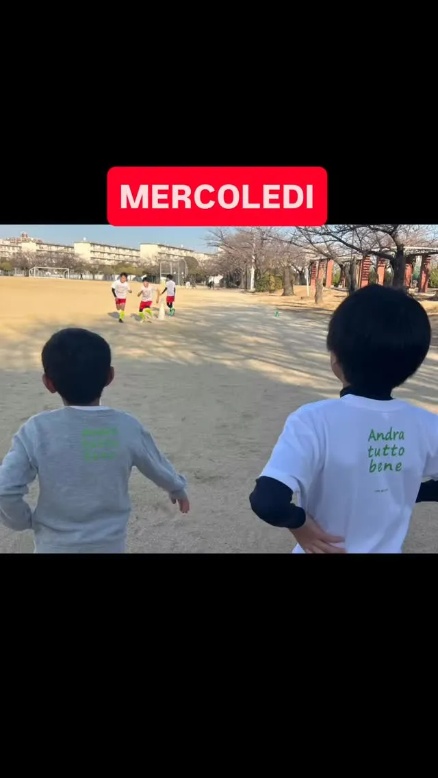 水曜日　白鷺アカデミー