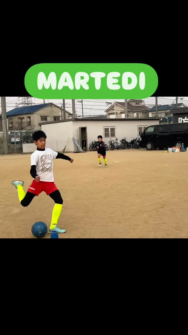 火曜日　緑ヶ丘アカデミー