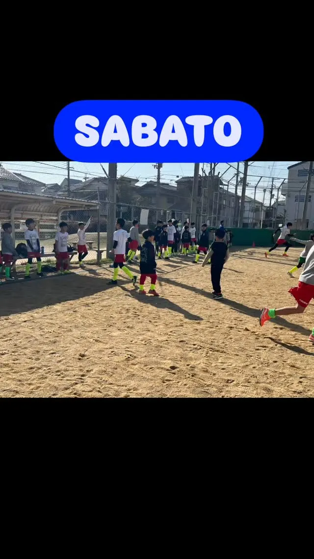 土曜日　向丘アカデミー