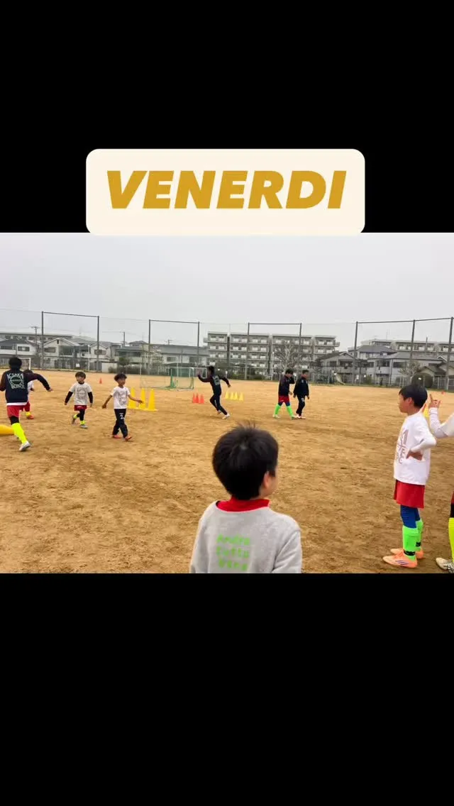 金曜日　尼池アカデミー