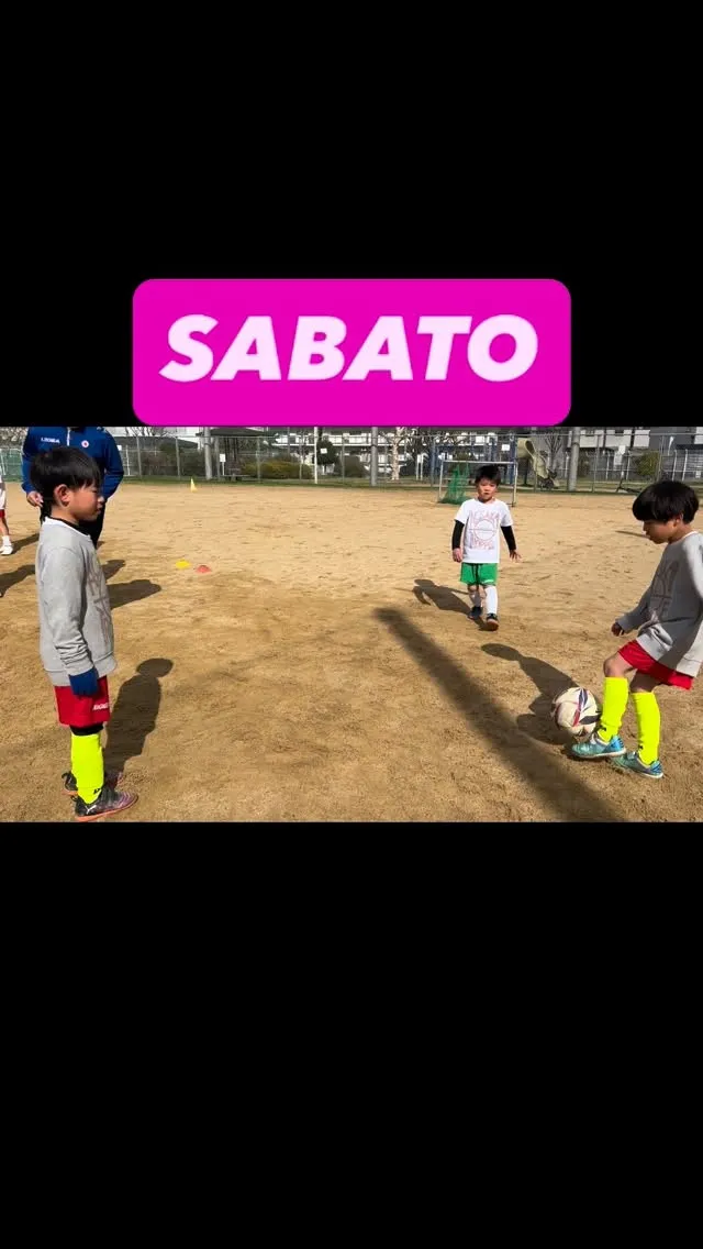 土曜日　向丘アカデミー