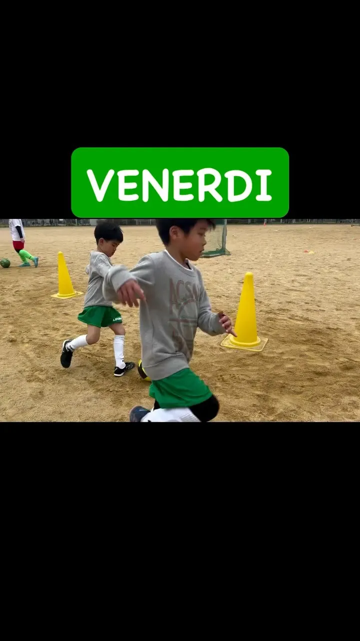 金曜日　尼池アカデミー