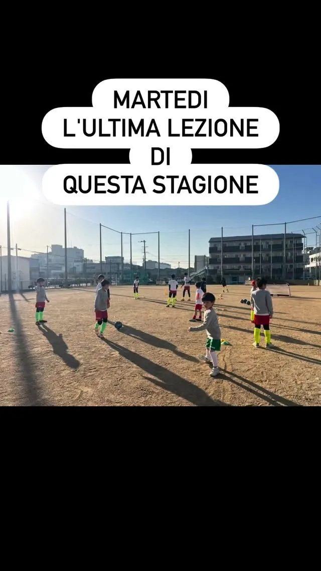 火曜日　緑ヶ丘アカデミー