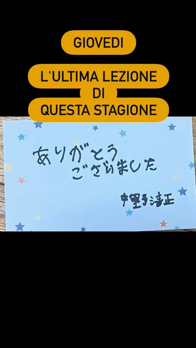 木曜日　福泉アカデミー