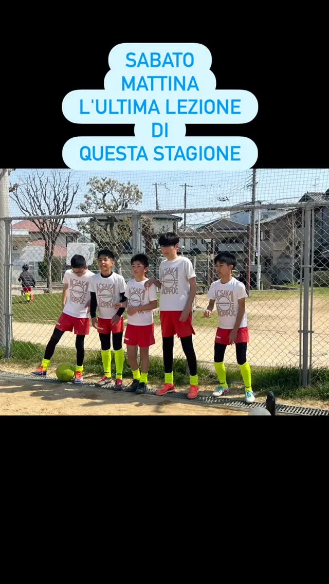 土曜日　向丘アカデミー