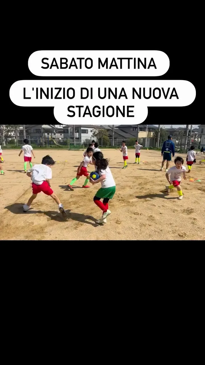 土曜日　向丘アカデミー