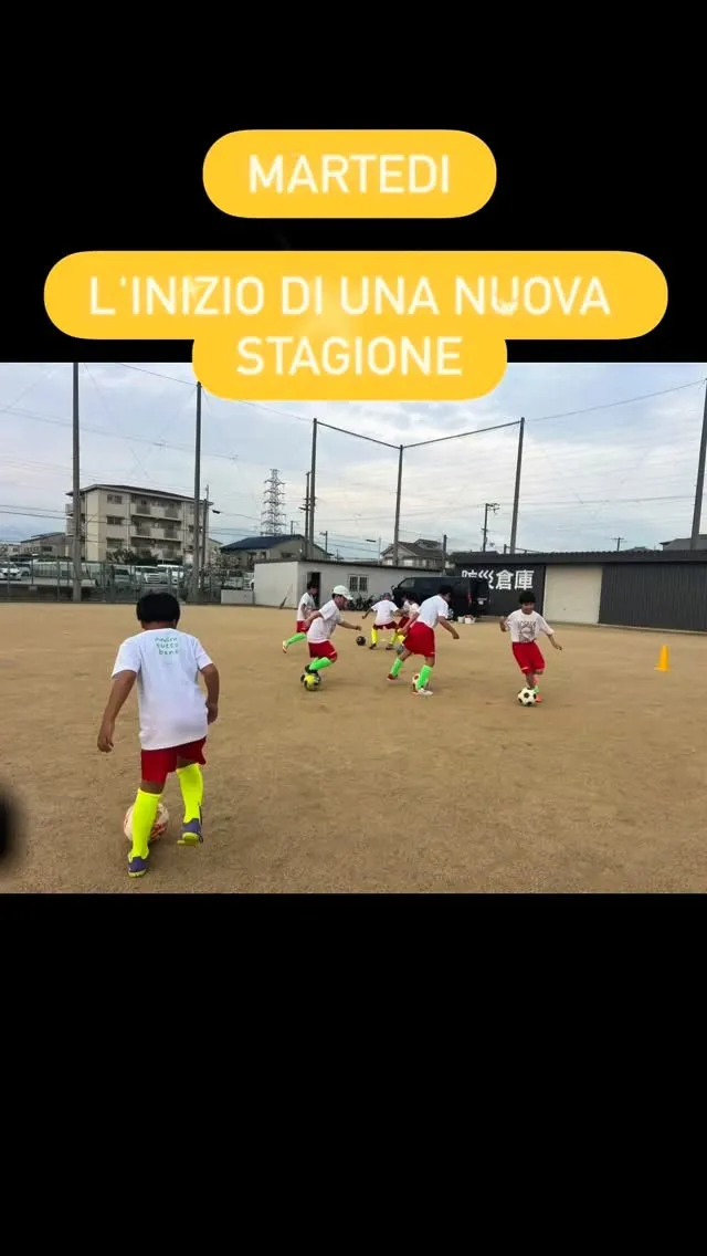 火曜日　緑ヶ丘アカデミー