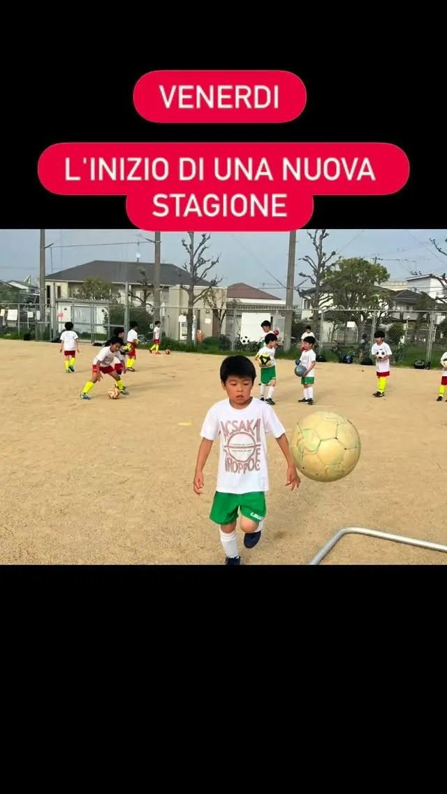 金曜日　尼池アカデミー