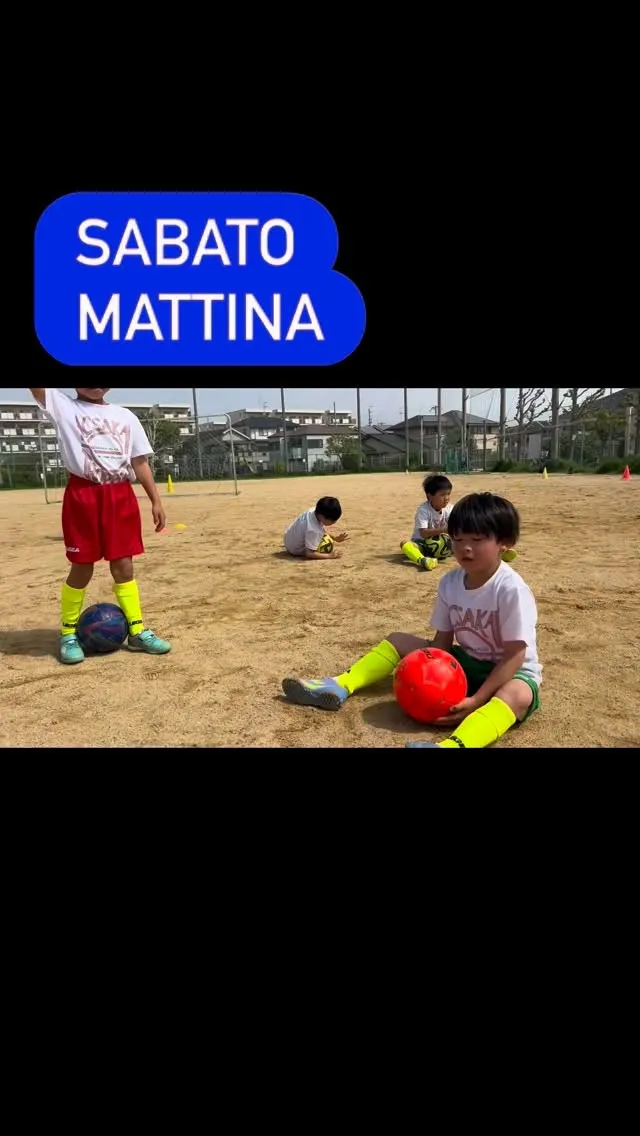 土曜日　向丘アカデミー