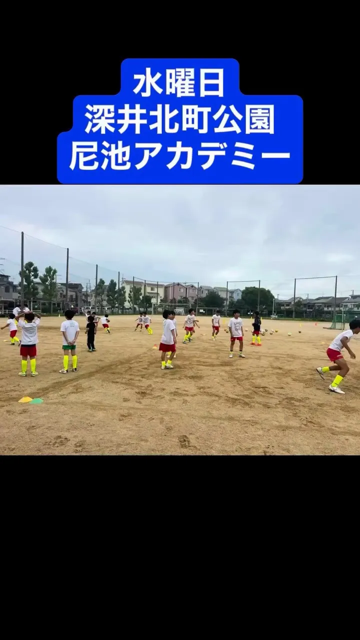 水曜日　尼池アカデミー