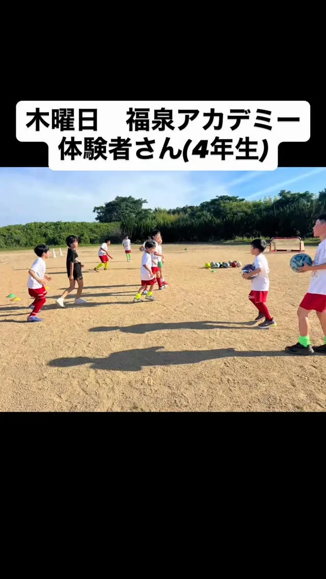 木曜日　福泉アカデミー