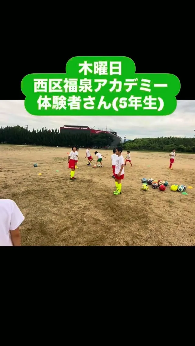 木曜日　福泉アカデミー