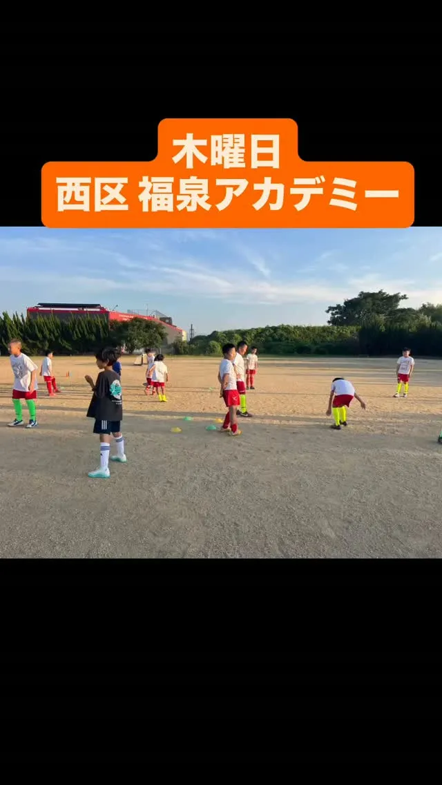 木曜日　福泉アカデミー