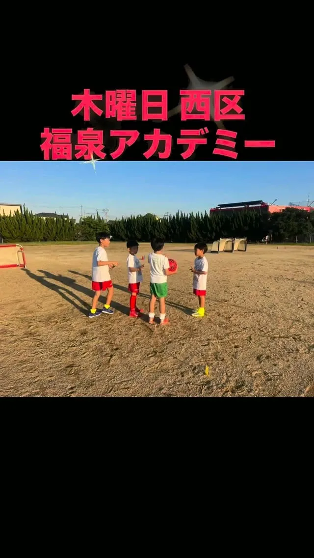 木曜日　福泉アカデミー