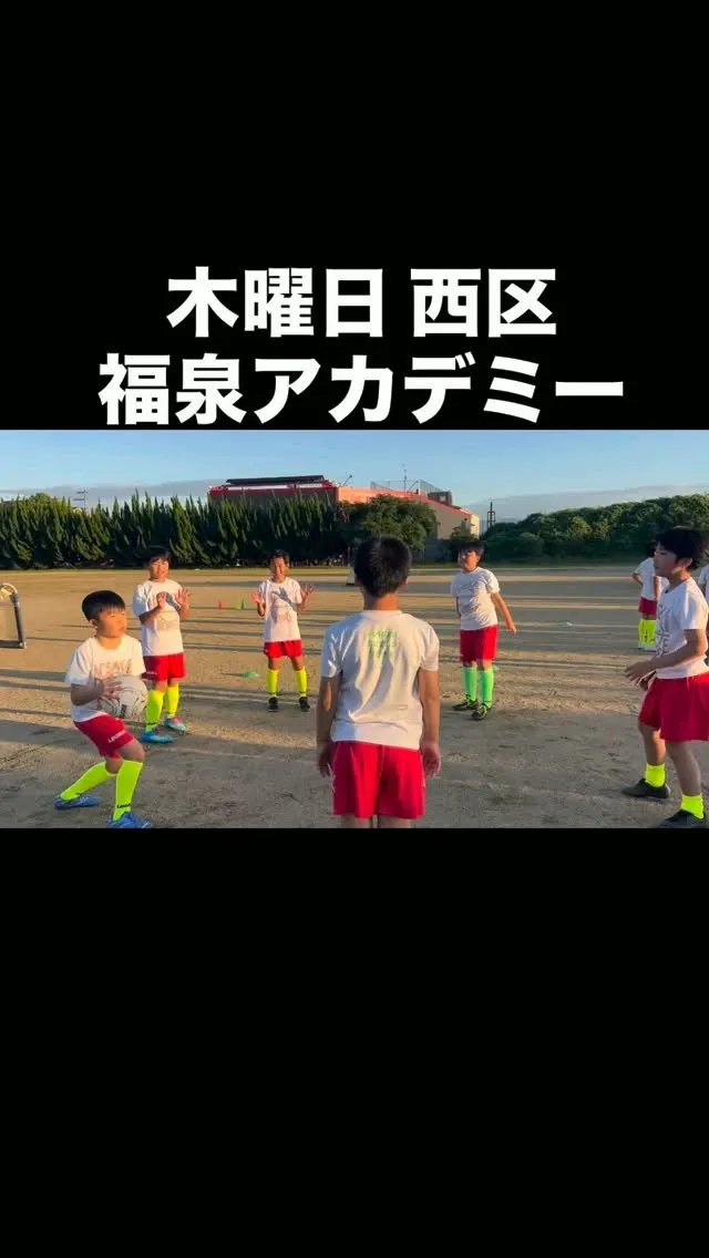 木曜日　福泉アカデミー